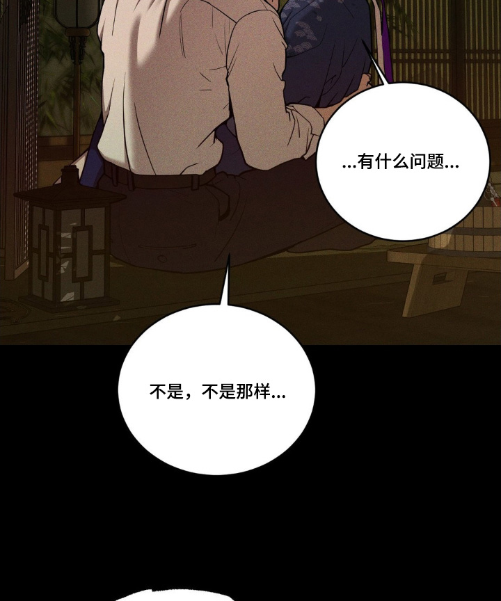 第20话14