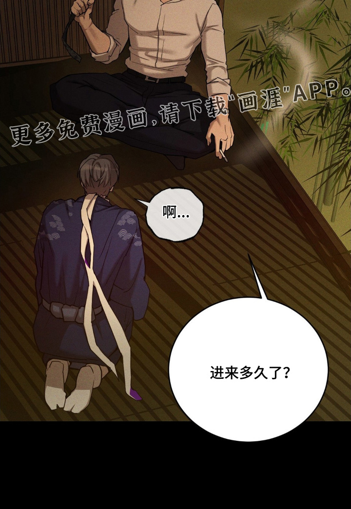 第20话19