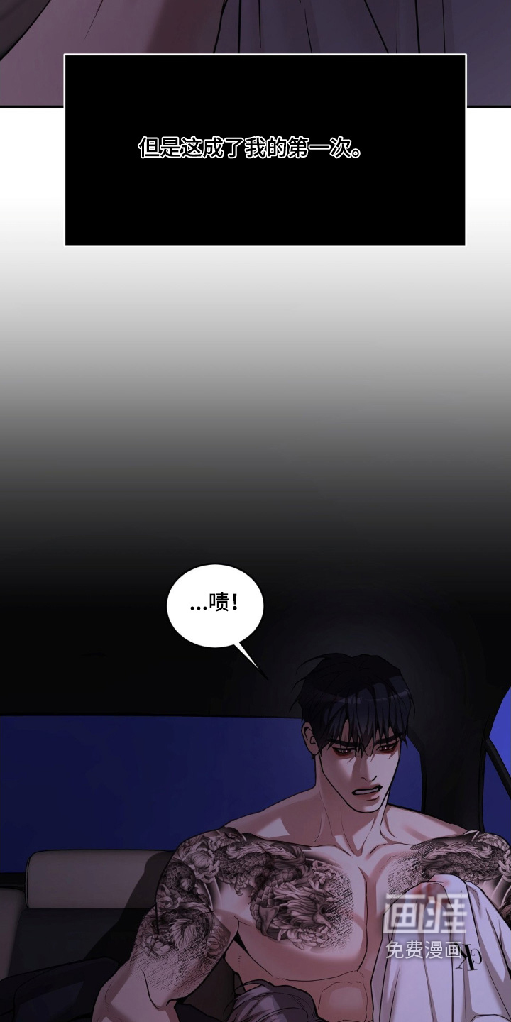 第19话6