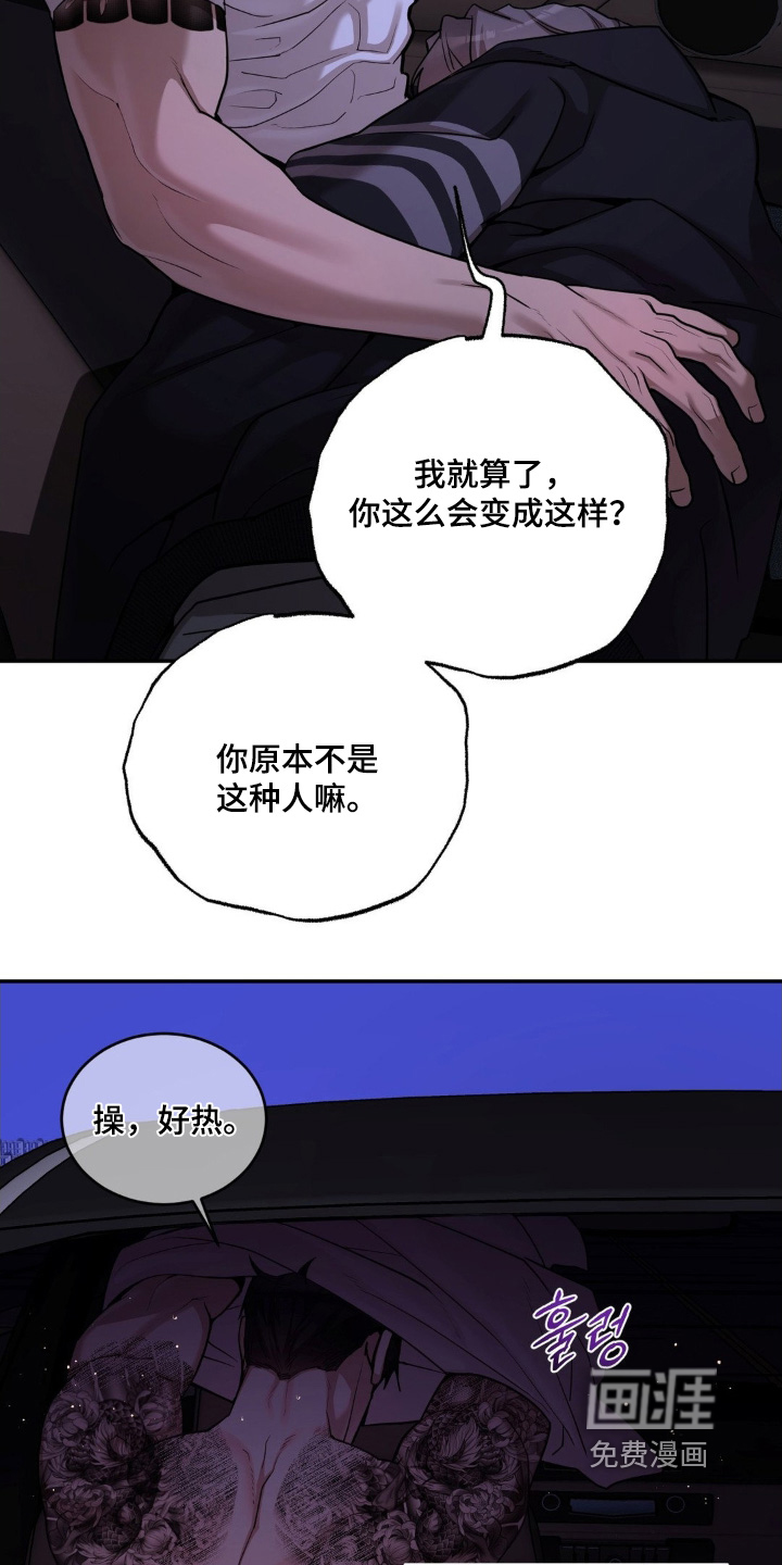 第19话4
