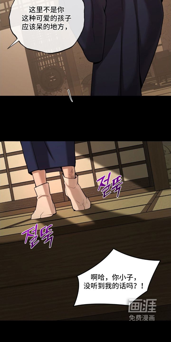 第19话18