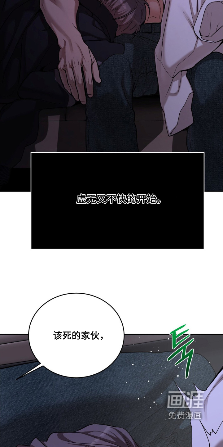 第19话7