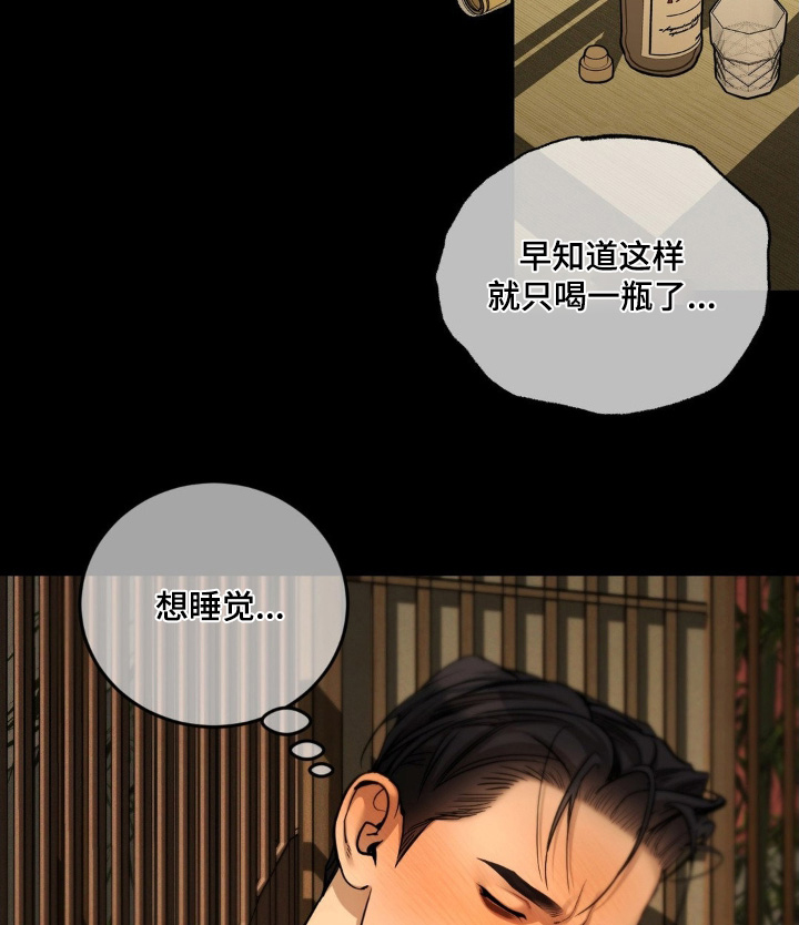 第19话11