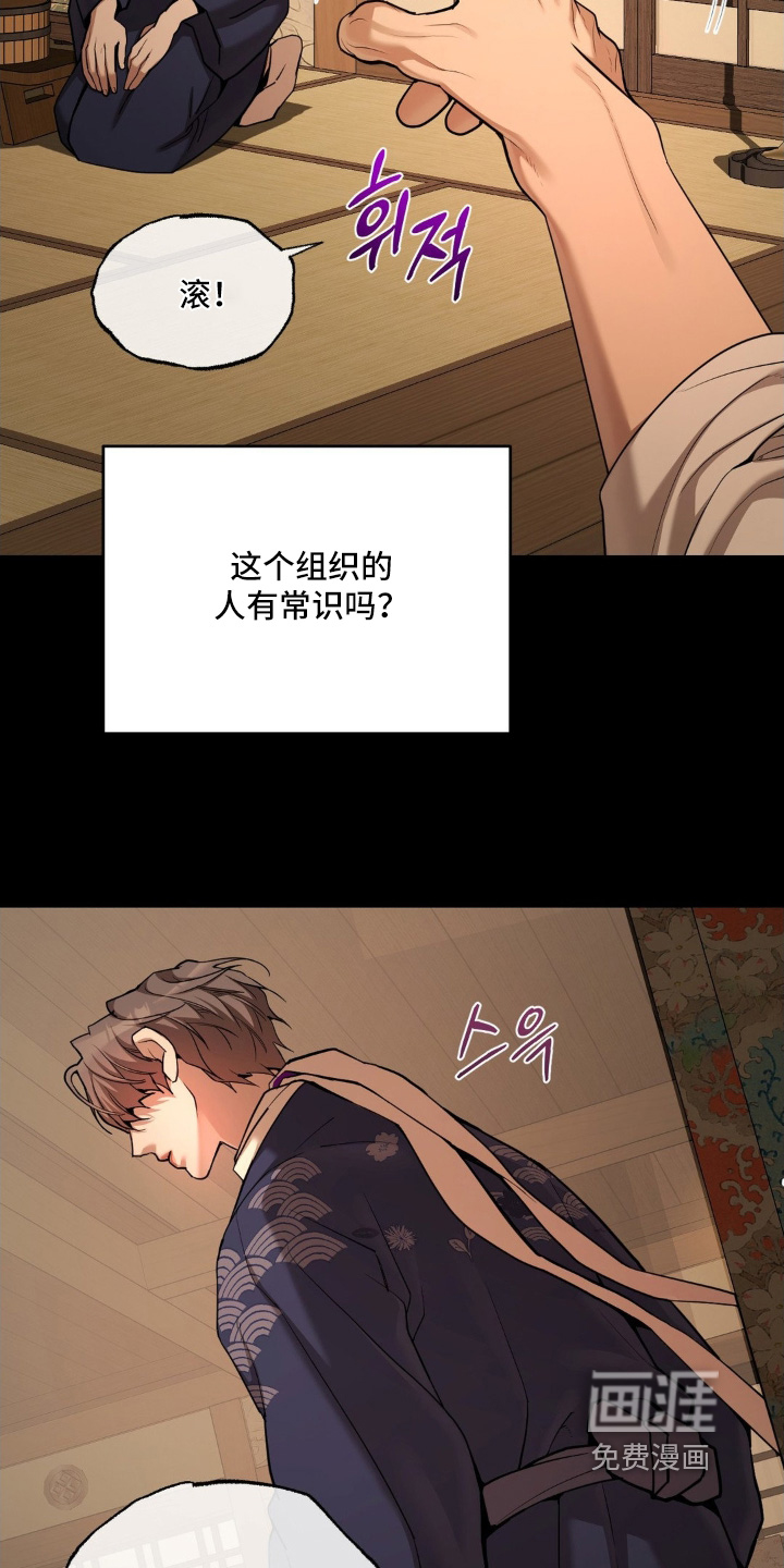 第19话17