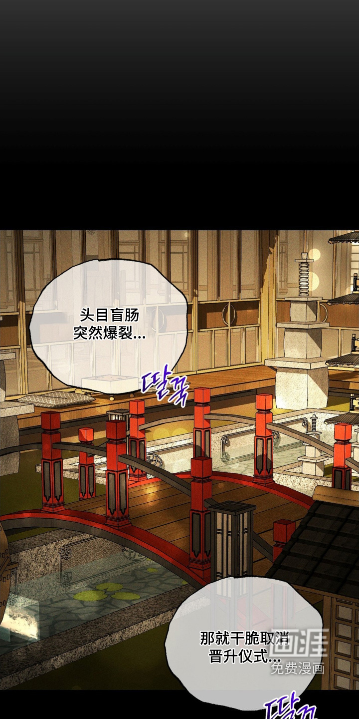 第19话9