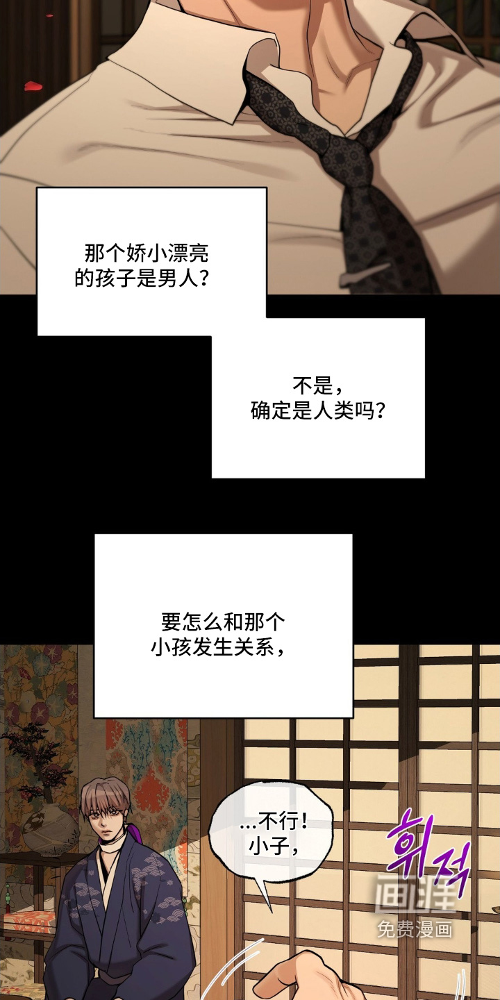第19话16
