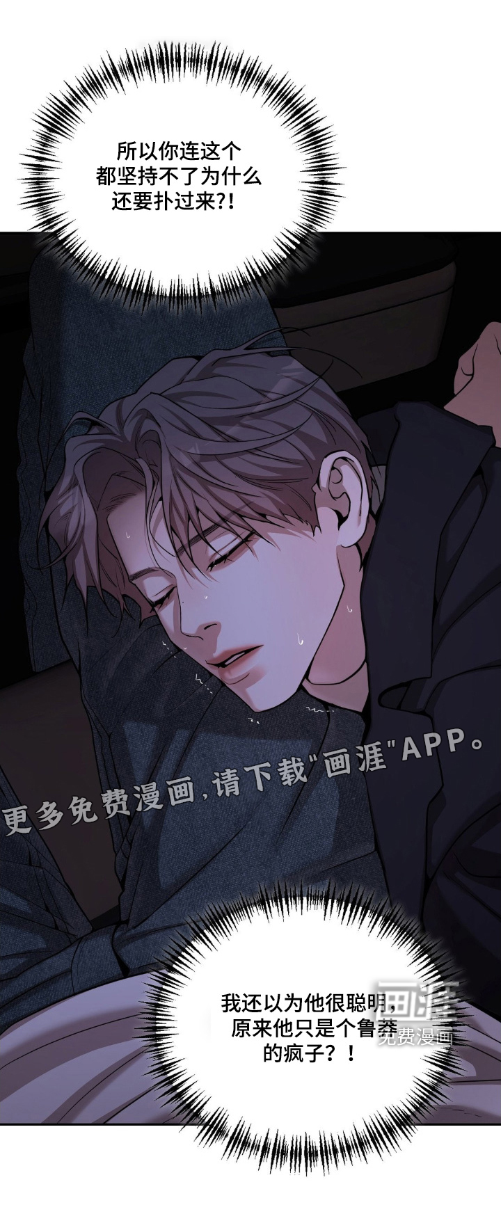 第19话0