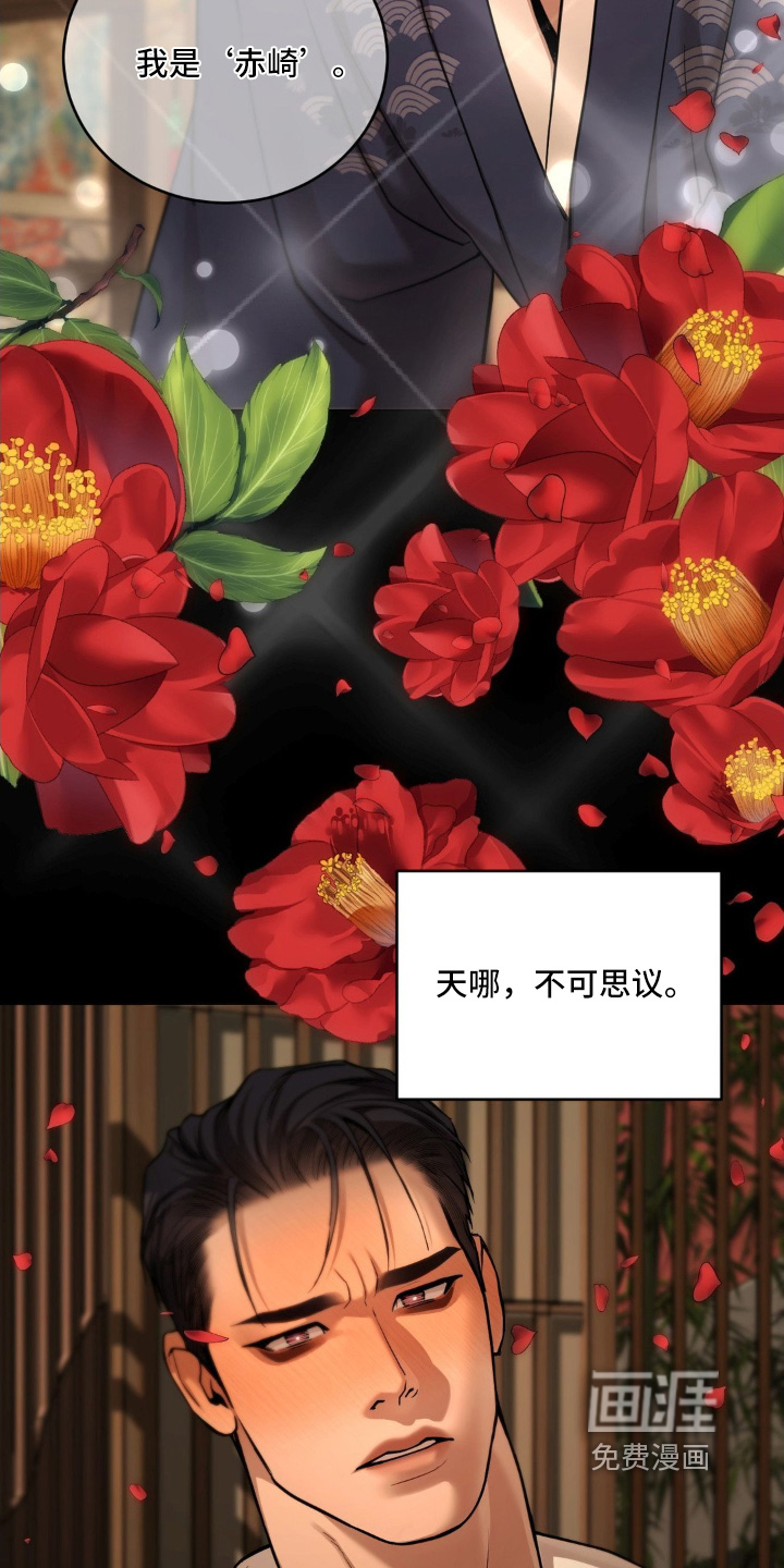 第19话15
