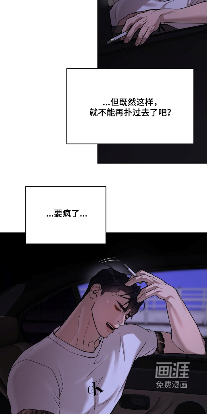 第19话3