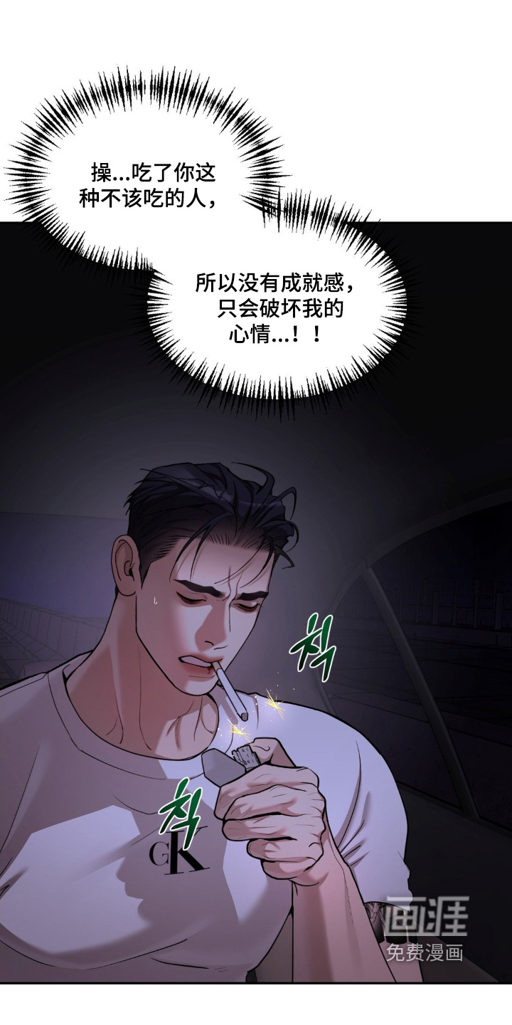 第19话1