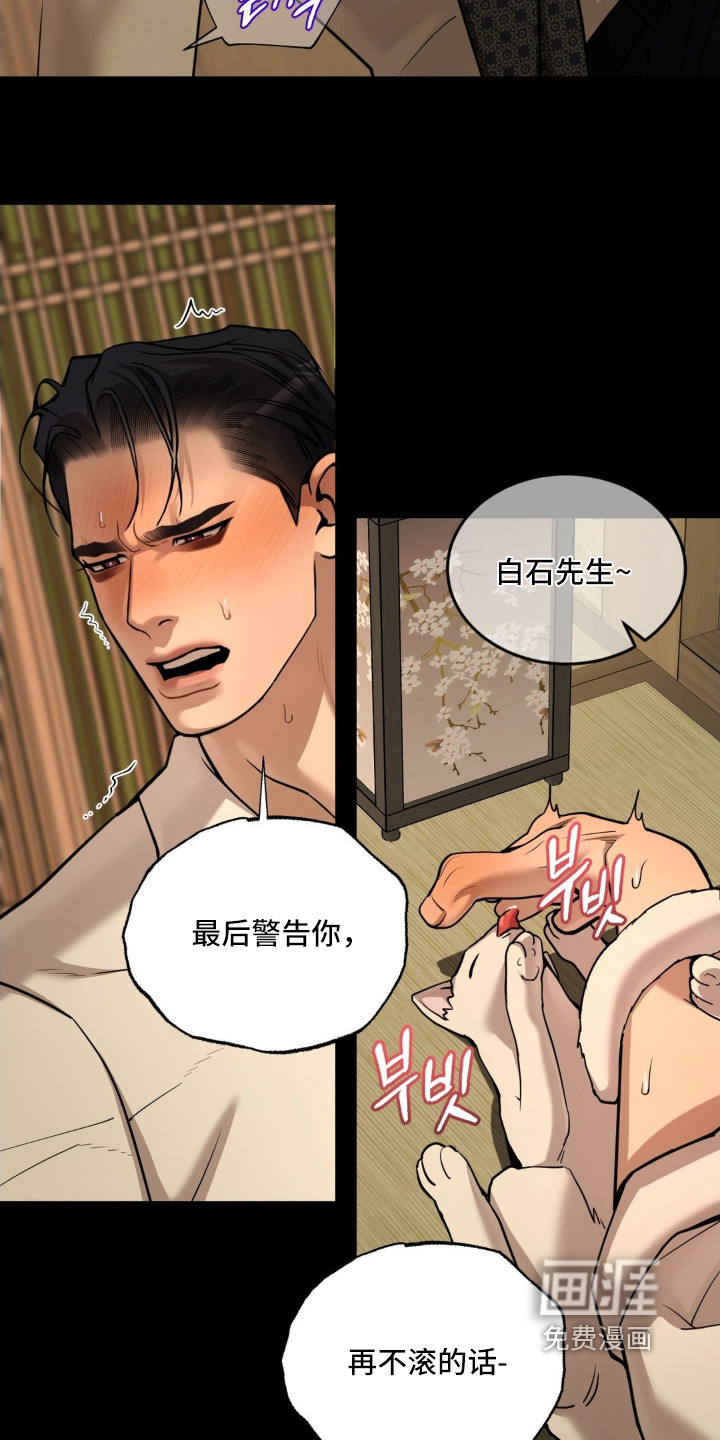 第19话21