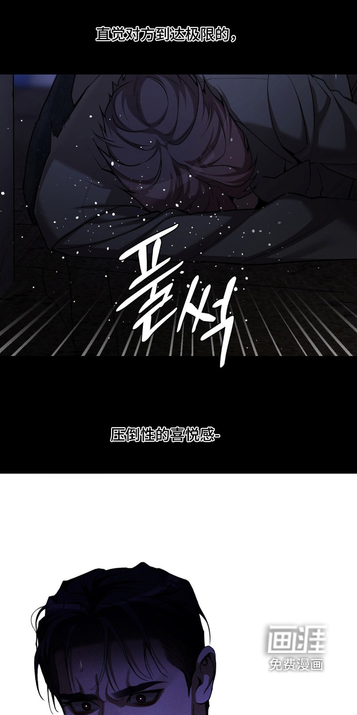 第18话11