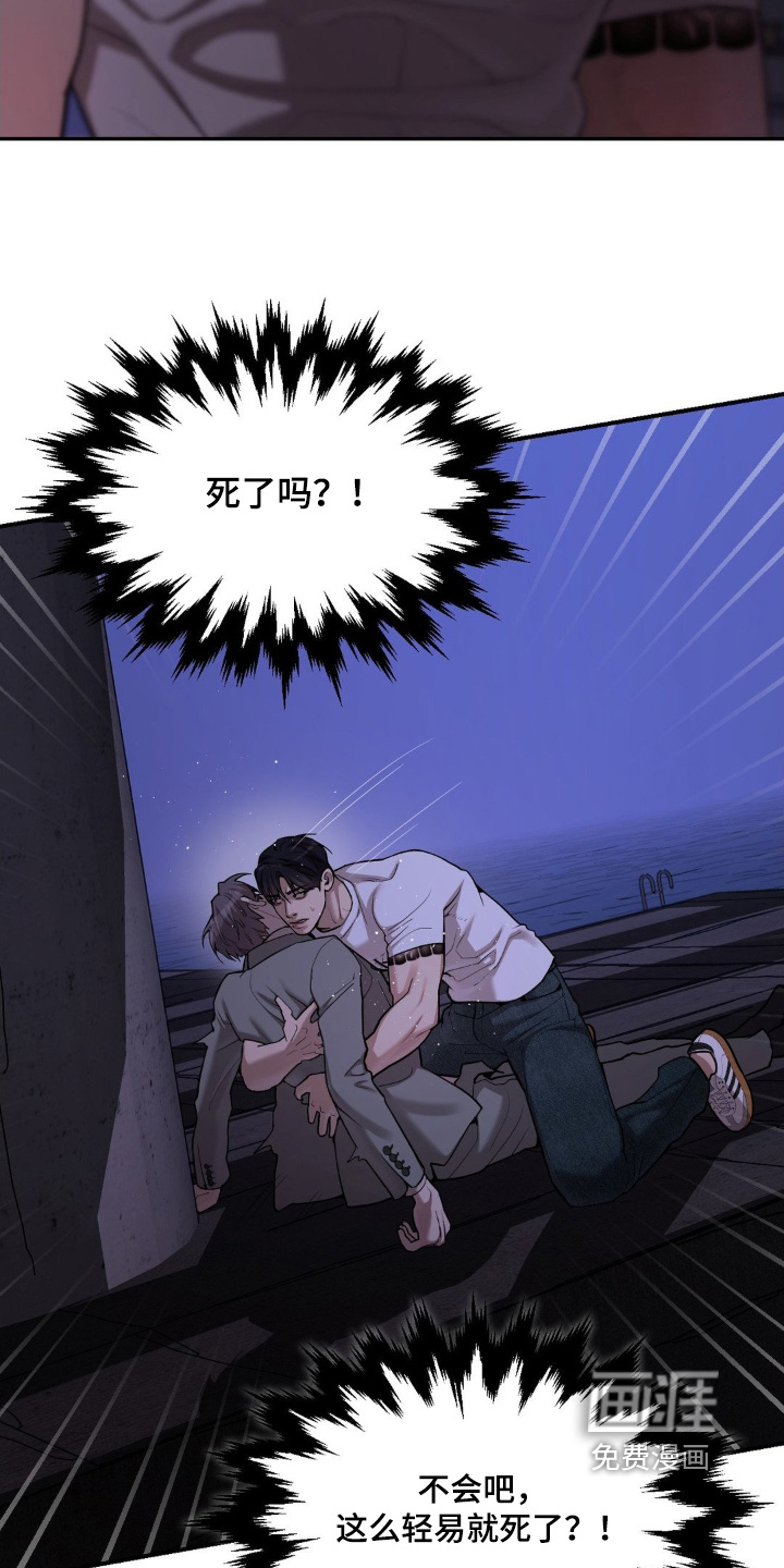 第18话16