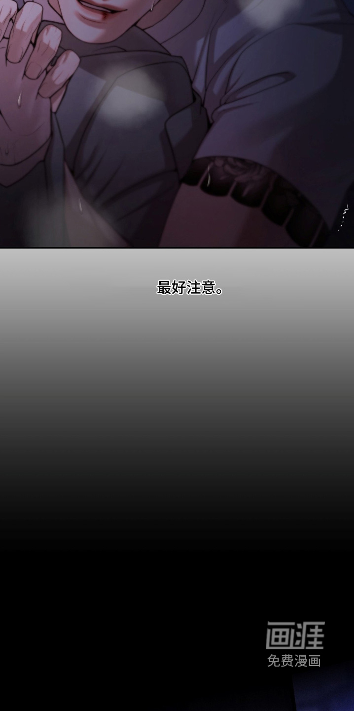 第18话5