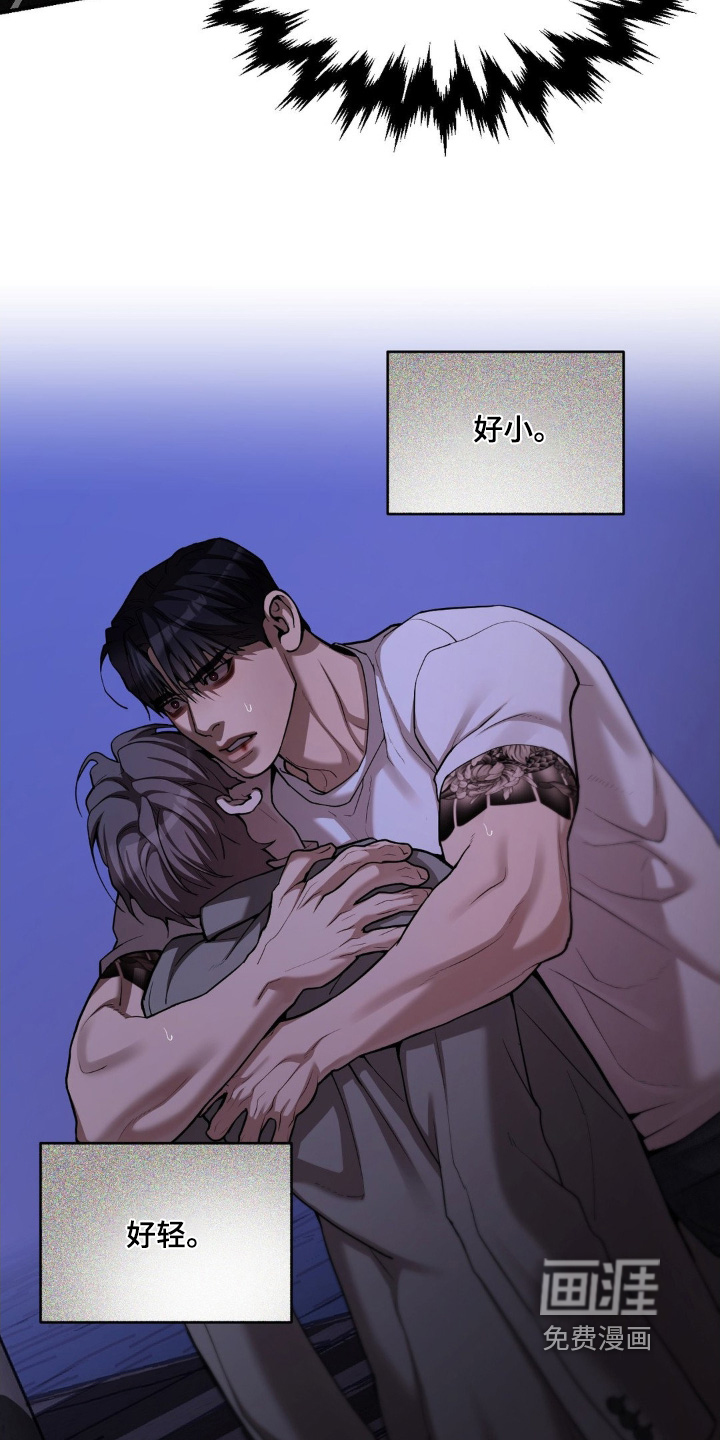 第18话17