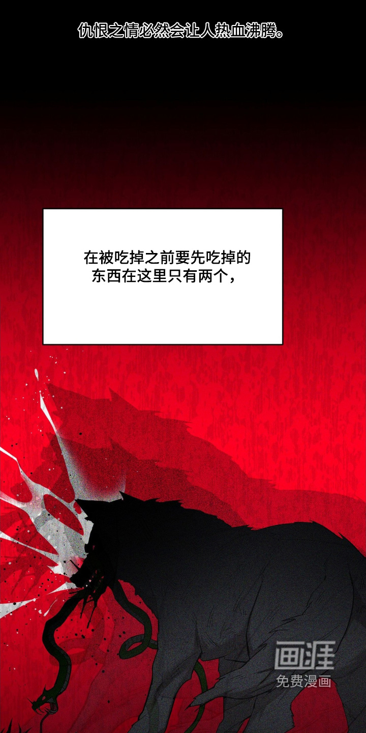 第18话7