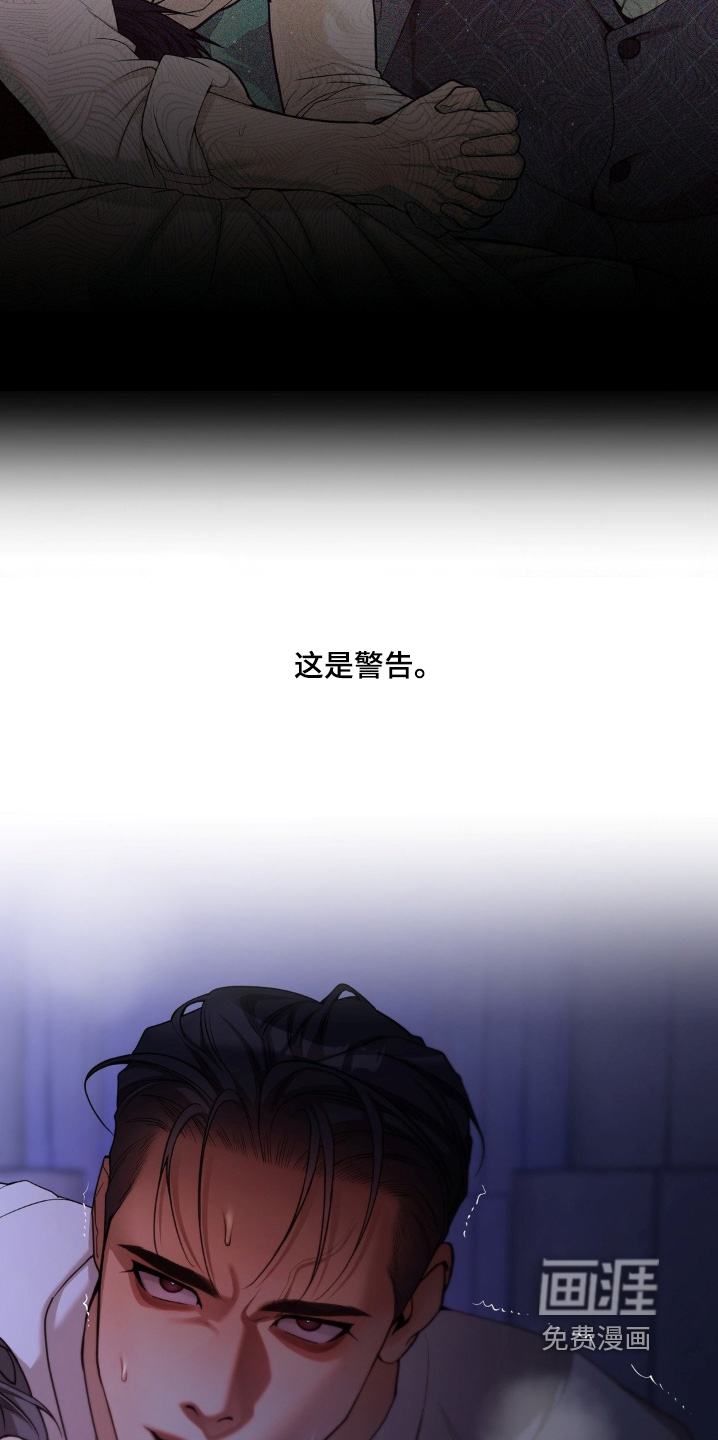 第18话4