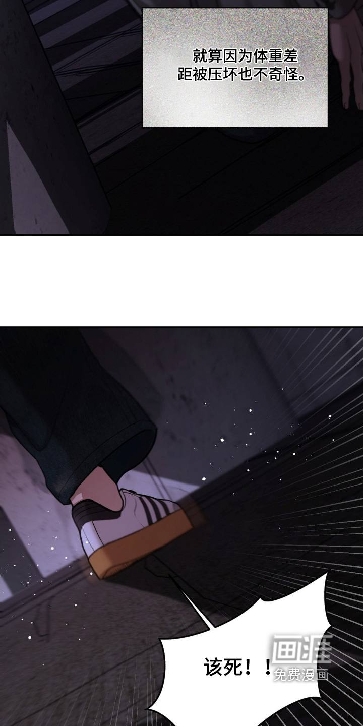 第18话18