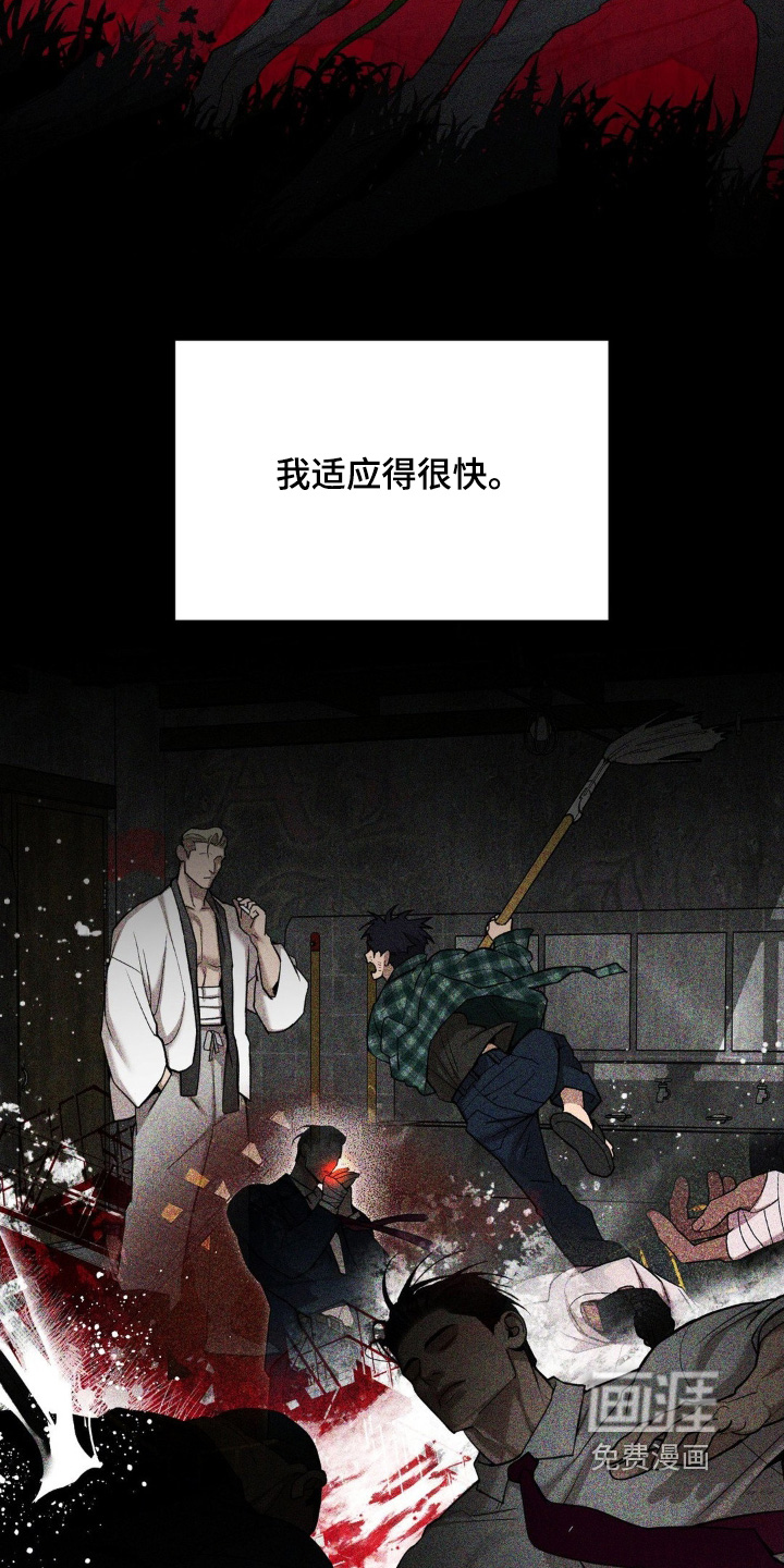 第18话8