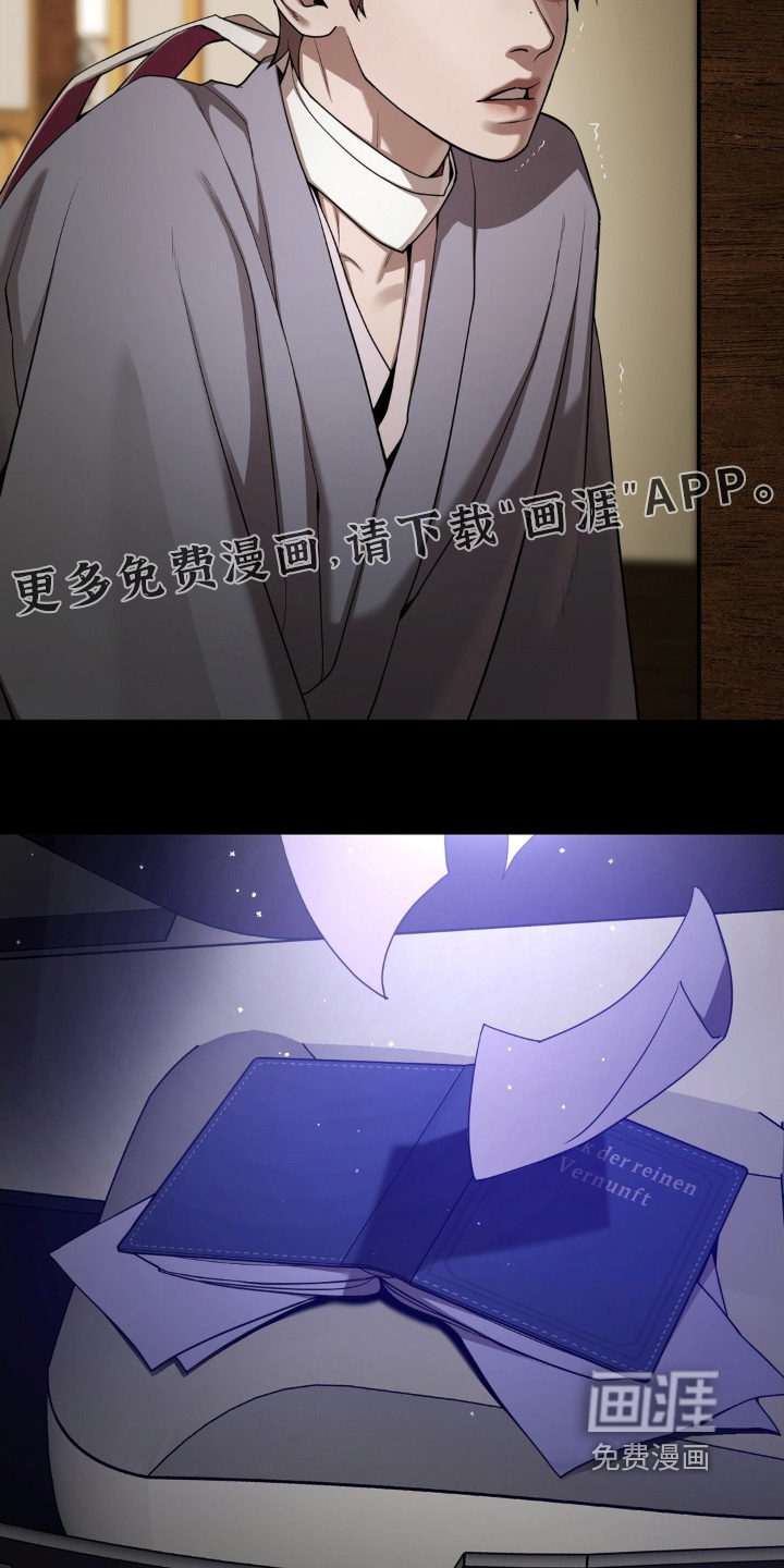 第17话2