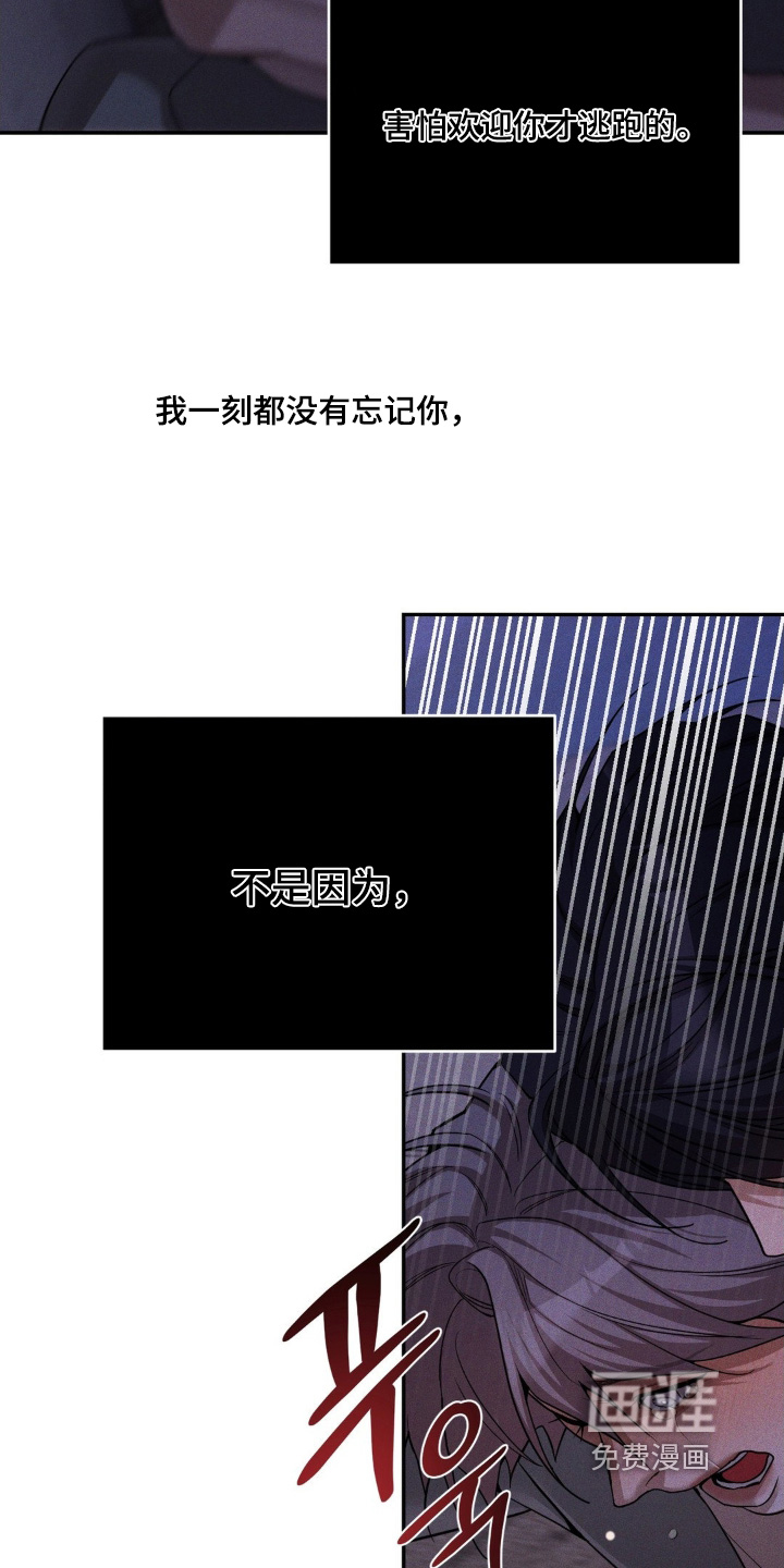 第17话25