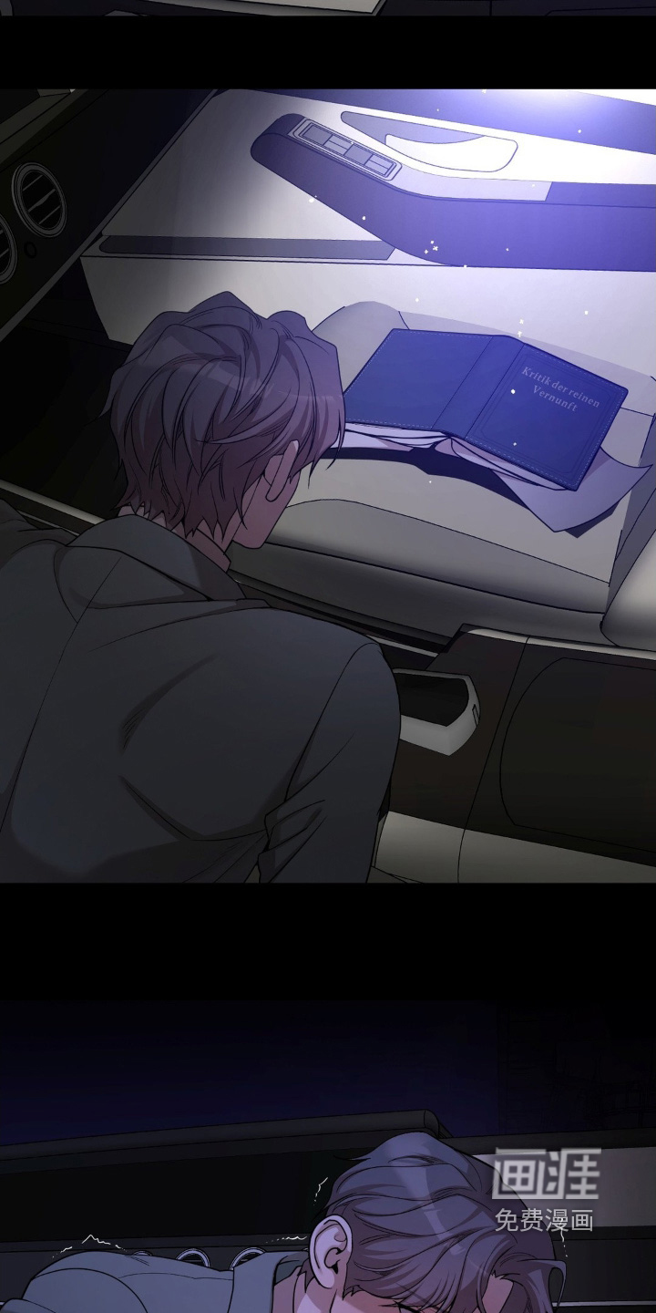 第17话3