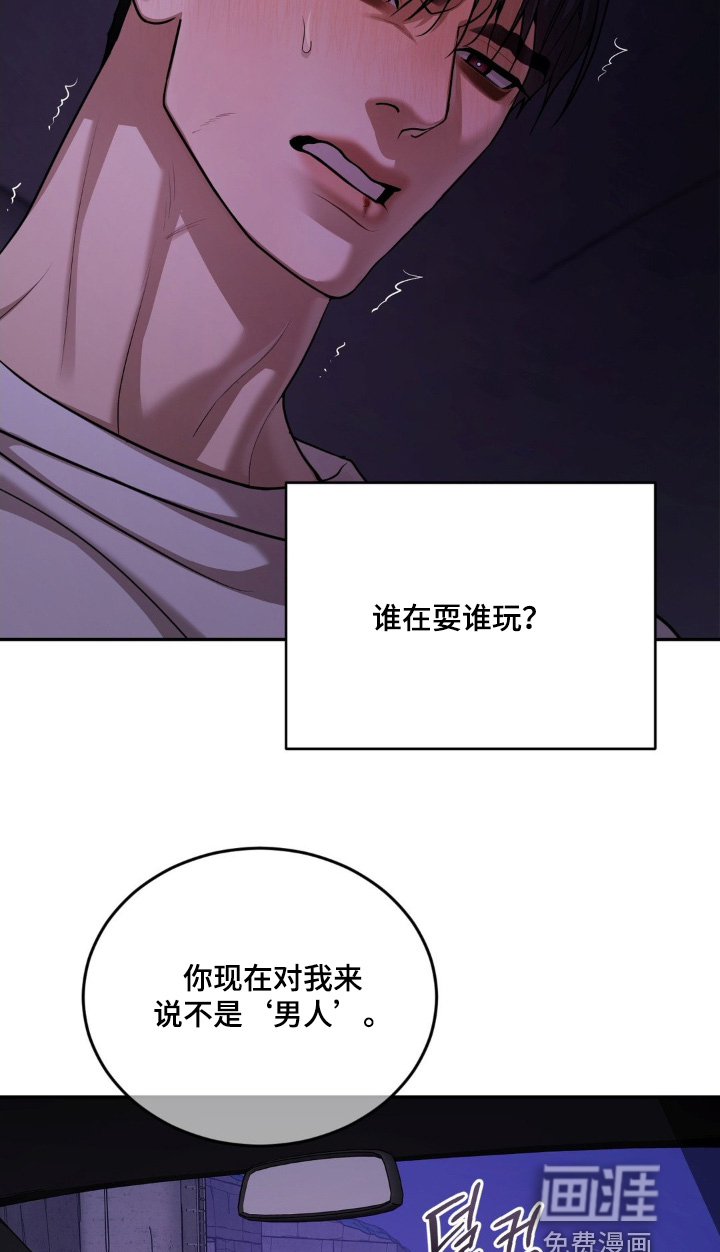 第17话14