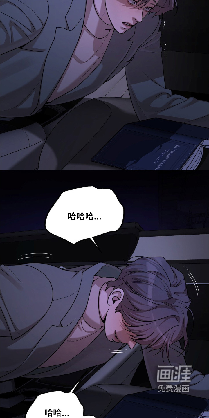 第17话4