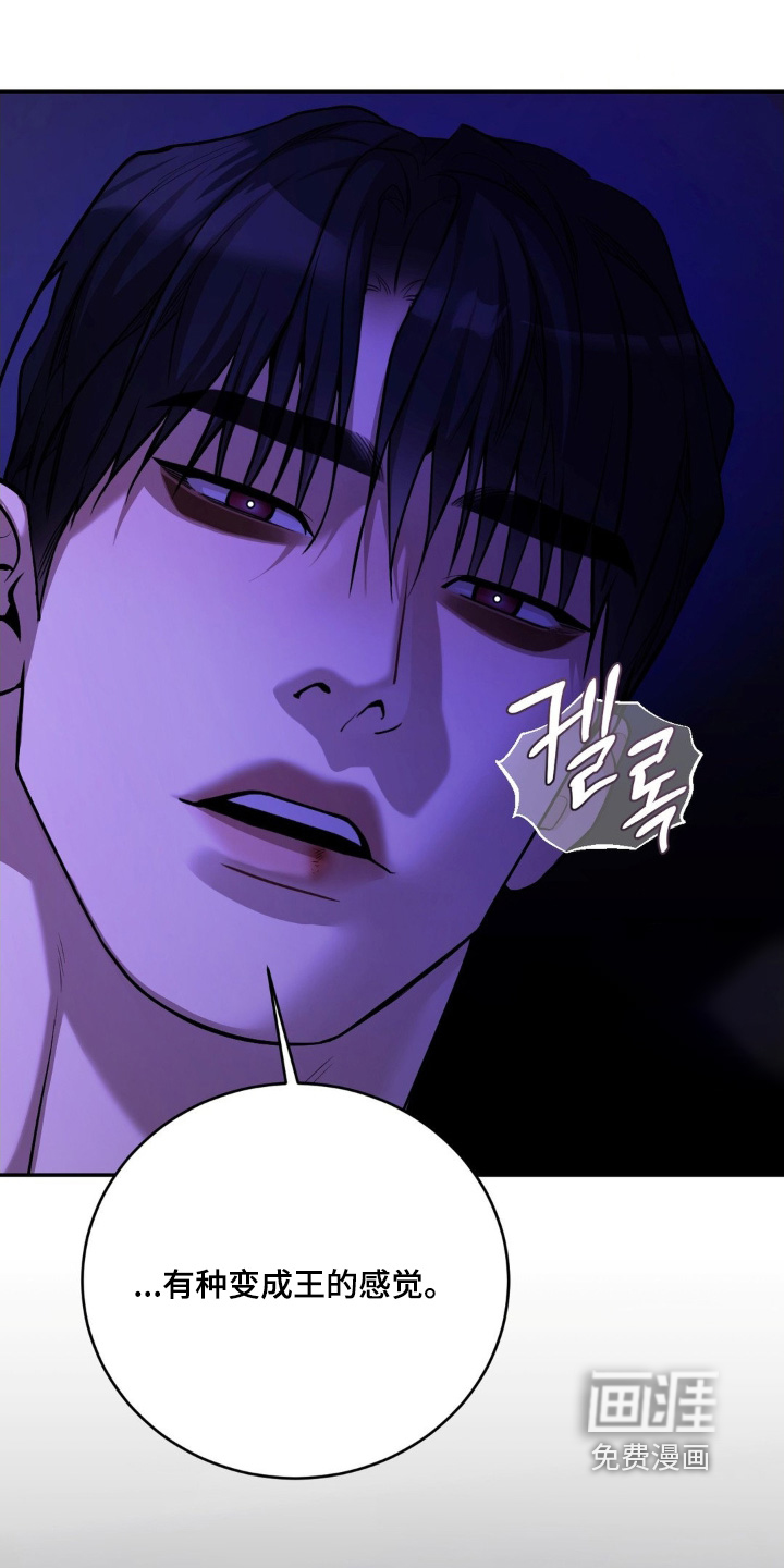 第17话9