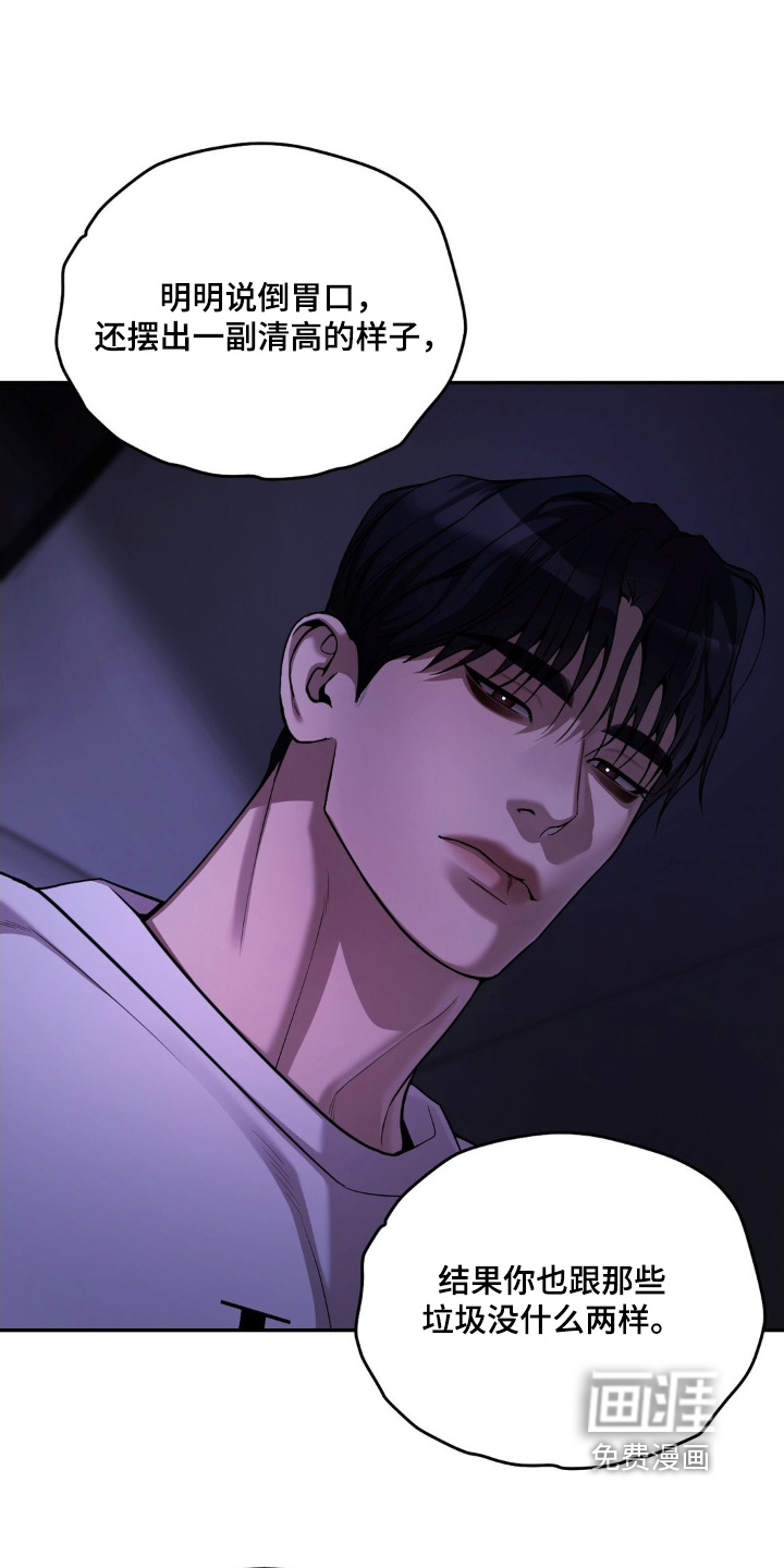 第17话6