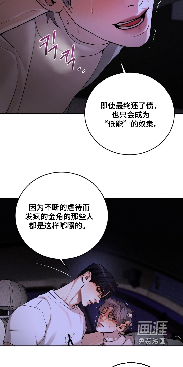 第17话11