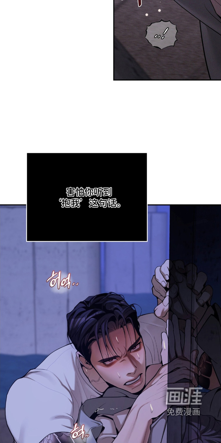第17话26