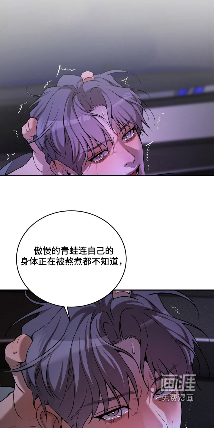 第17话10