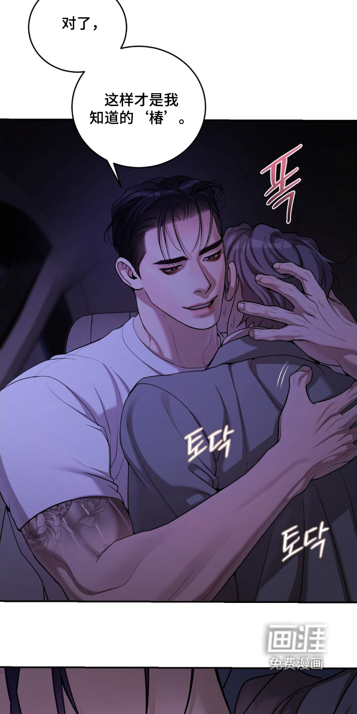 第17话18