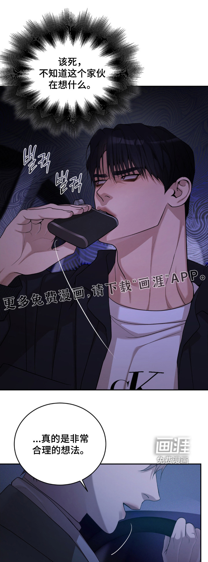 第16话0