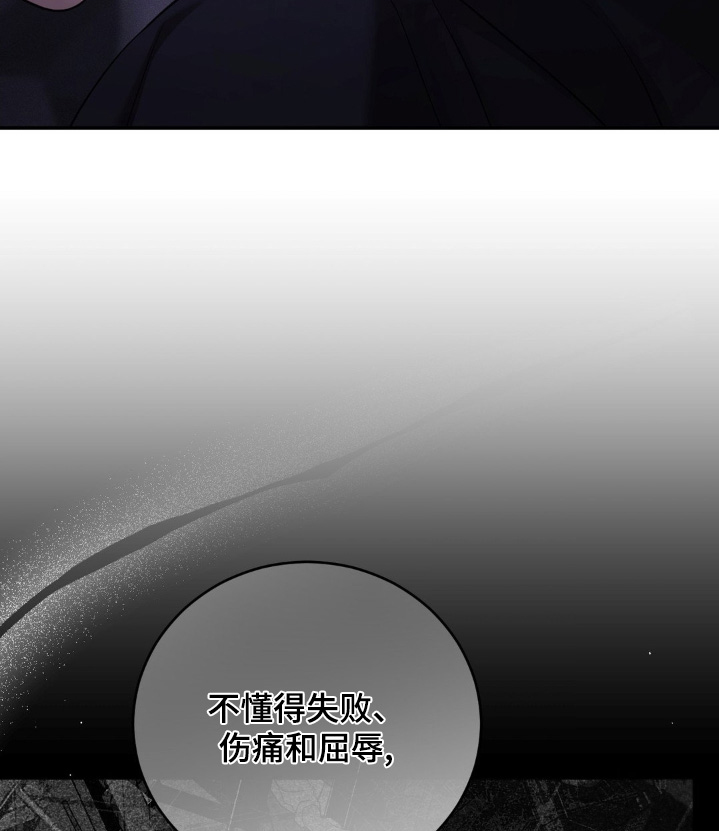 第16话4
