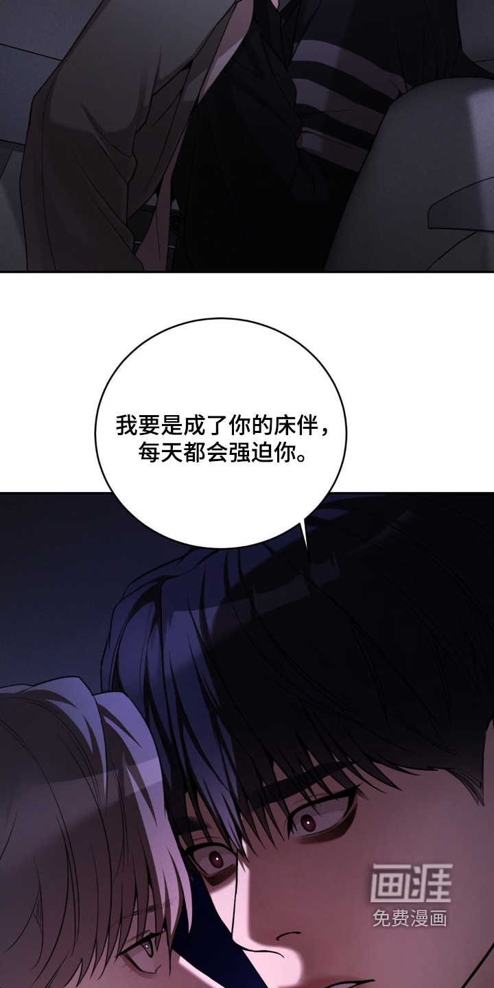 第16话13