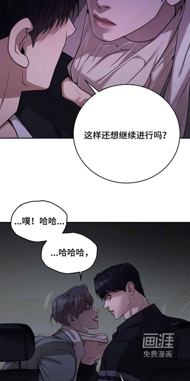 第16话15