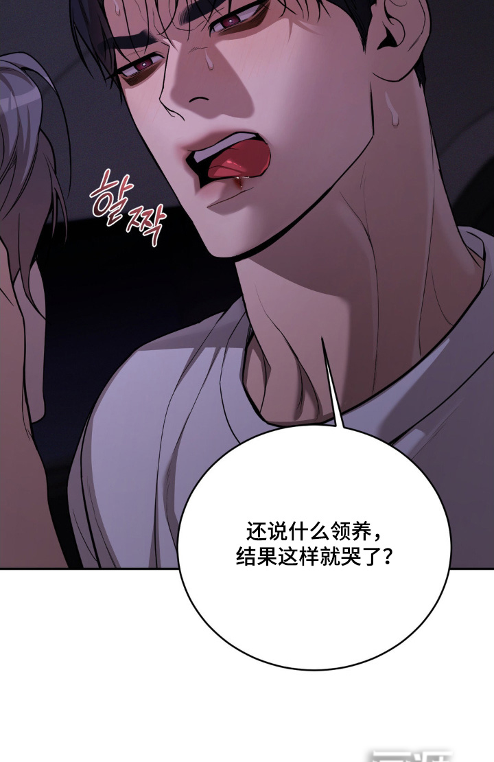 第16话25