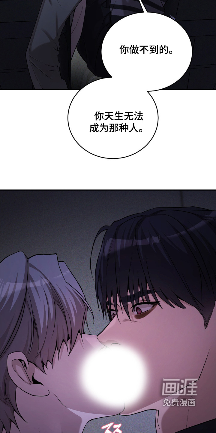 第16话16