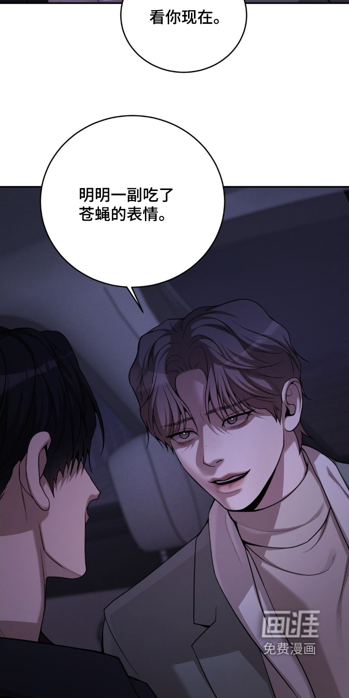 第16话19