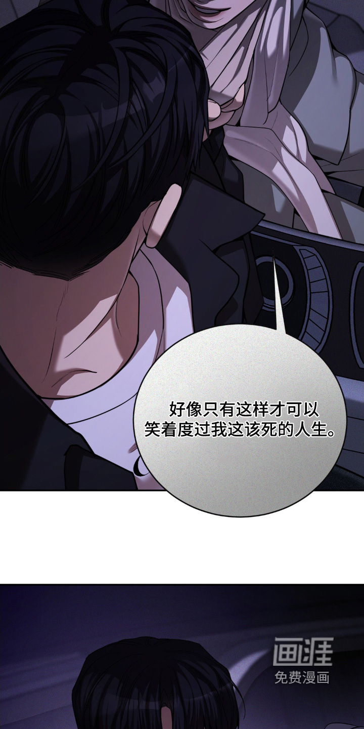第16话9