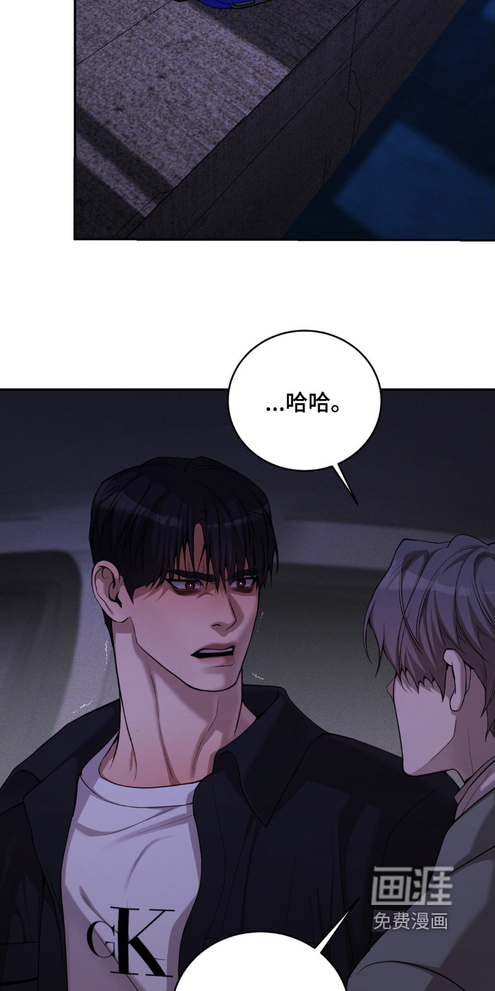第16话18