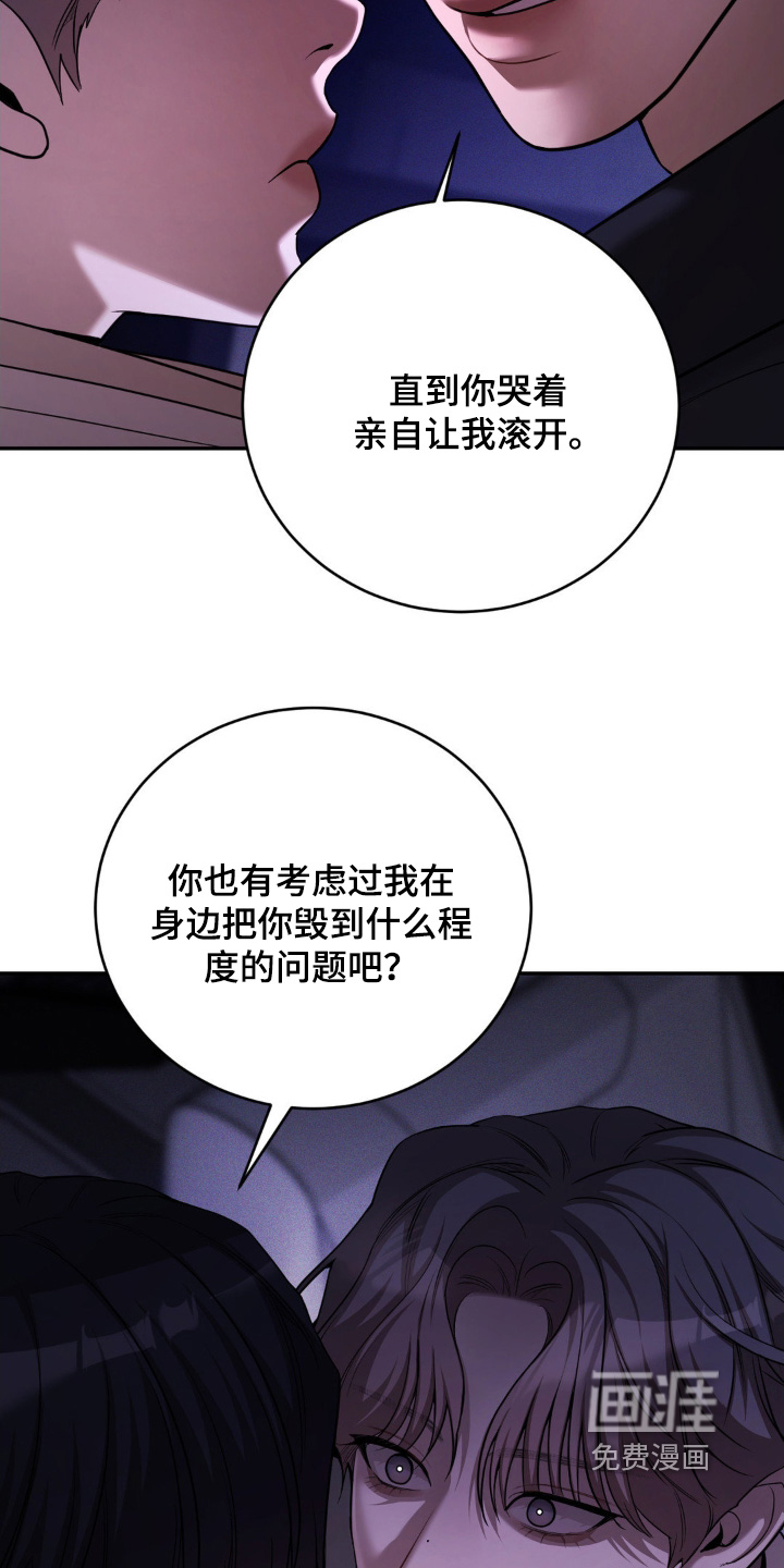 第16话14