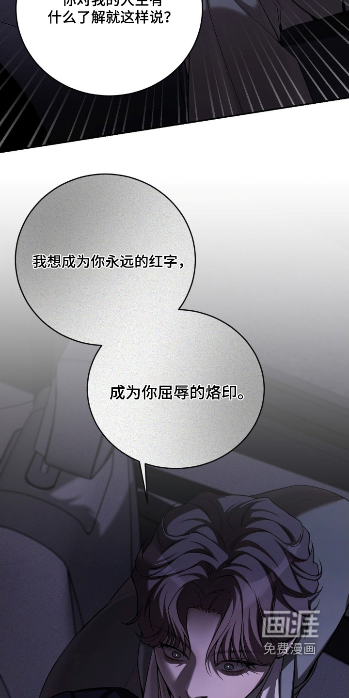第16话8