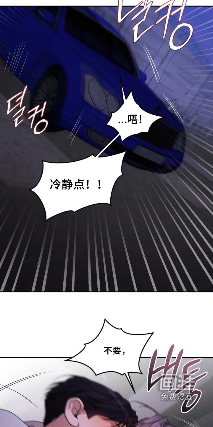 第16话22