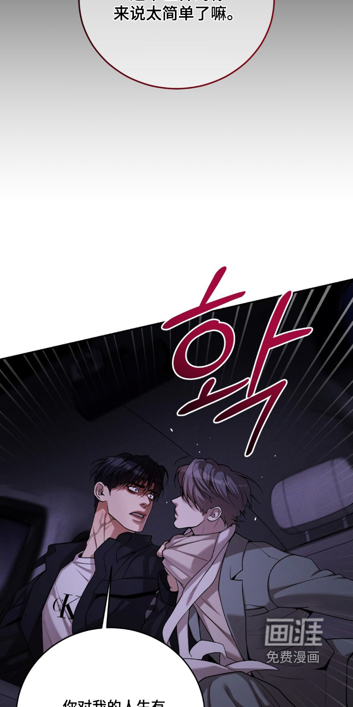 第16话7