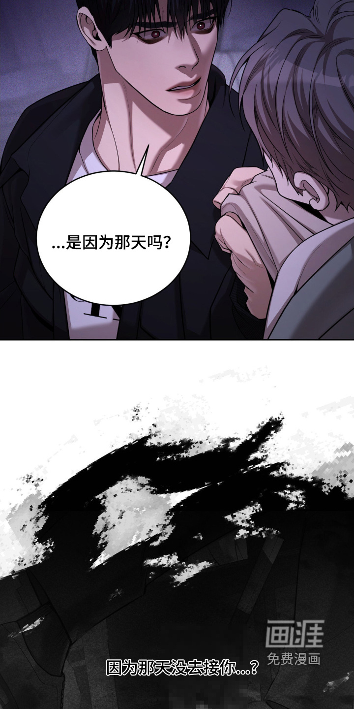 第16话10