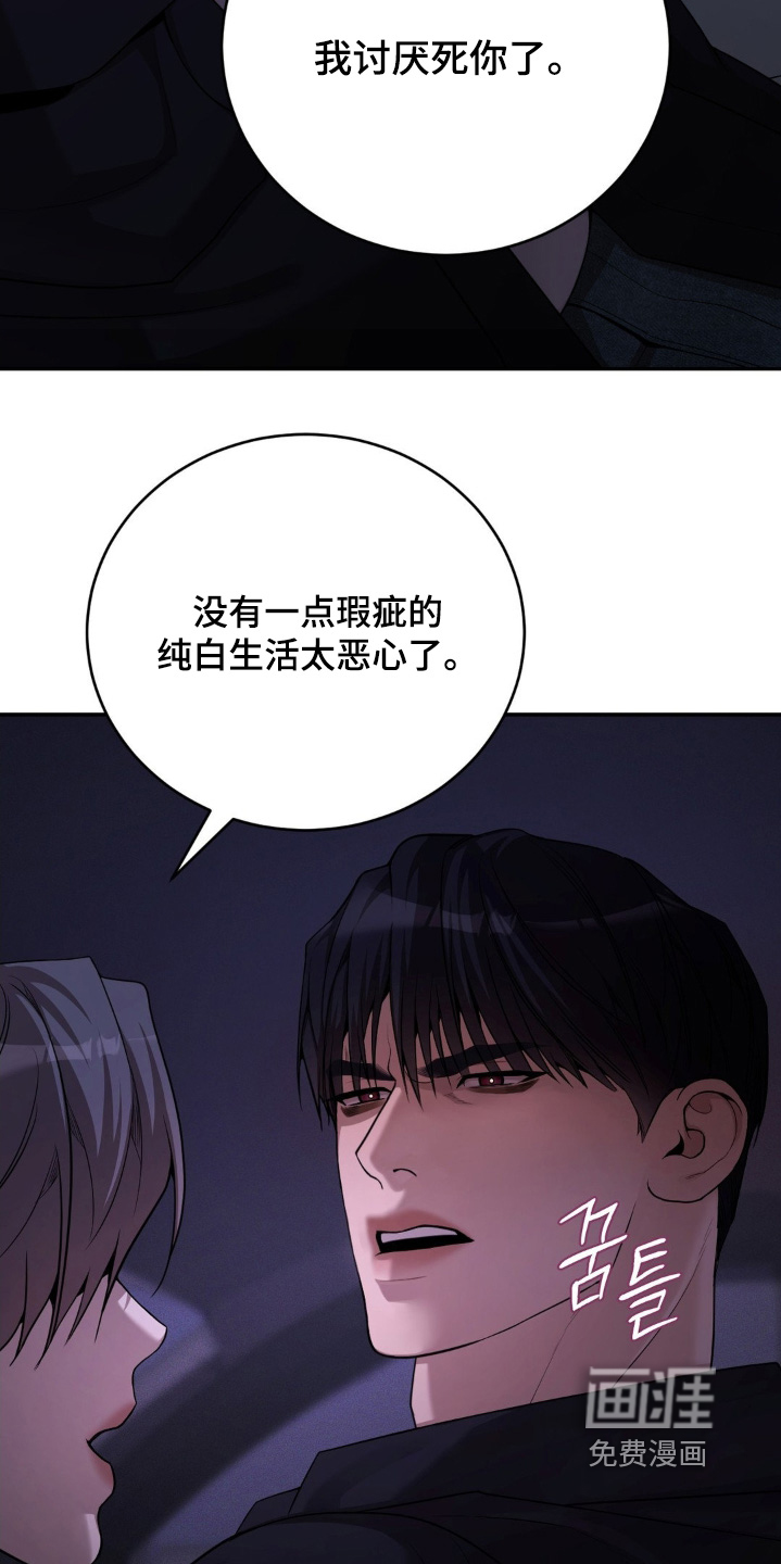 第16话3