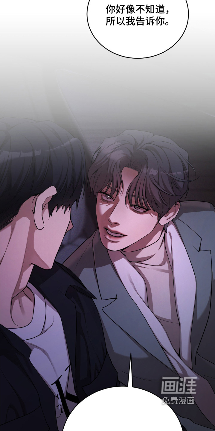 第16话2